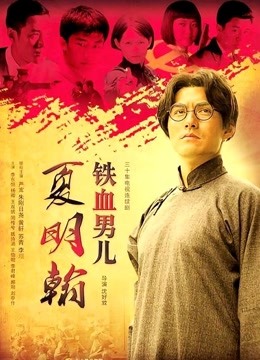 果咩酱w 情人节[40P-165MB]